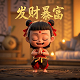 蝴蝶兰大辣椒好养吗
